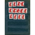 УКРАИНА, надпечатка  на советских марках  9м, по 1р за шт.  чистая