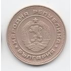 НАРОДНАЯ РЕСПУБЛИКА БОЛГАРИЯ. 5 СТОТИНОК 1974