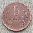 Дания 5 эре (цент) 1890 года. Дельфин. Предложи свою цену или обмен!
