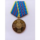 15 лет Убойным отделам. МВД РФ.