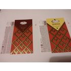 Обертки от шоколада