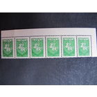 Первый стандартный выпуск РБ, марка #16 (6 шт., 1992 г.)