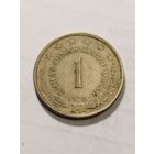 Югославия 1 динар 1976