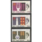 Остров Св.Елены. 60 лет ЮНЕСКО. 1966г. Mi#179-81. Серия.