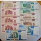 Лот  банкнот Беларуси из обращения  образца 2000 (10шт)