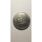 Ленин в галстуке 1 рубль 1985