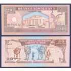 Сомалиленд, 20 шиллингов 1996 г, P-3b (AQ, верблюжий караван), UNC