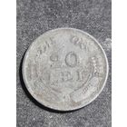 Румыния 20 лей 1942