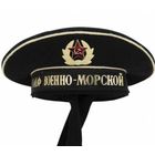 Бескозырка Военно морской флот СССР