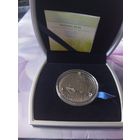 Серебряная монета Маленький принц (20 рублей, РБ, 2005)