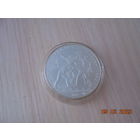 10 рублей СССР 1980 г.в. Танец орла и хуреш. ММД.