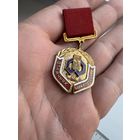 Значок. Отличник Минудобрений СССР. Тяжёлый