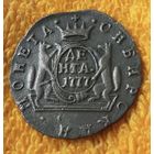 Денга 1777 года.