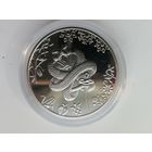 5 гривен год змеи