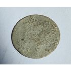 Грош 1665 год