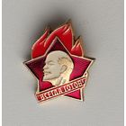 Всегда готов! П-67.