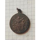 Жетон(Свобода равенство братство) РИ 1917 год