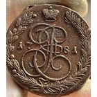 5 копеек 1781 ЕМ без МЦ.Состояние AU-UNC.