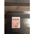 1913 Россия русская почта в Турции Левант РОПиТ герб флот (2-2)