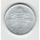 Венгрия 5 пенго 1945 года. Состояние XF+/aUNC!