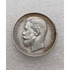 Все лоты с 1р.1913г 50 копеек