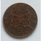 Кения, 10 центов 1984 год