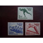 Торг! DR Mi.600-602 Германия. Рейх. 1935 см. описание