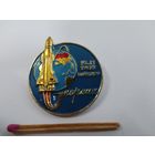 Знак. Старт корабля "Буран" с ракетой "Энергия". Байконур, 15.11.1988