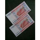 10000 серия ПТ РБ  2000 г UNC 10 000 рублей  ПТ  Беларусь  (одна шт.)