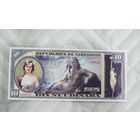 10 нюдинар 1906 Накедония сувенир