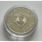 Украина 5 гривен 2023 года (Год Кролика)