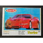 Вкладыш от жвачки TURBO 295 #0046-J01P24