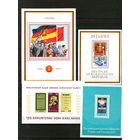 ГДР.Чистые блоки(без наклеек).Сборный лот !