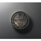 Аукцион с рубля  20 копеек 1909 СПБ ЭБ в коллекцию Смотрите также другие мои лоты (6)