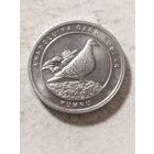 Турция 1 куруш "Европейская кольчатая горлица" 2020