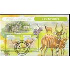 БУРКИНА ФАСО 2022 год  ФАУНА ЖИВОТНЫЕ  блок