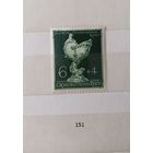 С 1 рубля! Марки. Германия. Третий рейх. 1944г.