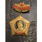 ГСС МинЦветМет СССР