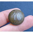 Пуговица РИА полк N46, 1830-1862