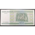 100 рублей 2000 года, серия сЕ - UNC - очень интересный номер