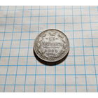 15 копеек 1911  СПБ ЭБ