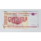 500000 рублей 1998 года. серия ФА