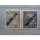 Продажа коллекции с 1 рубля! Почтовые марки СССР