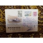 Беларусь редкий провизорий Минск тип 13В по каталогу Васильева  авиация самолет