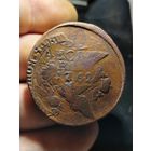 10 копеек 1762 года (перечекан-великан). Вес - 57,19 гр. Очень интересный экземпляр! Торг уместен!!!