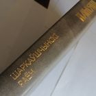Книга Память Шарковщинский р-н