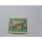 Украина. Период Гражданской войны