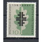 100-летие немецкого гимнастического движения Германия 1958 год серия из 1 марки