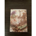 Календарик,страхование,1992