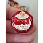 Перепись населения 1970